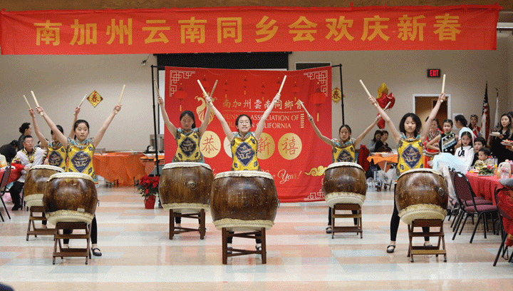 Yunnan Association of Southern California