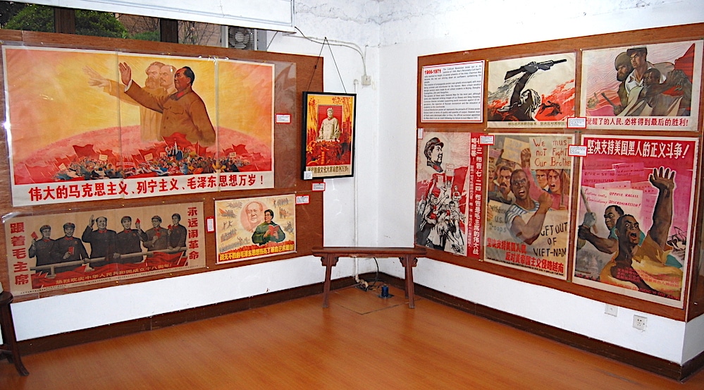 Shanghai Revolutionary Poster Museum