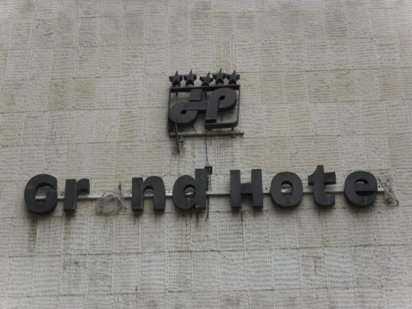 Grand_Hotel_Pristina_Sign