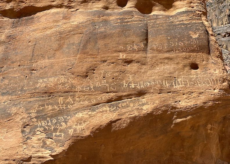 Nabatean graffiti still can be seen on the cliffs around Wadi Rum.